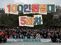 [260411] 서울둘..