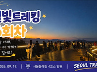 [20260919] 별..