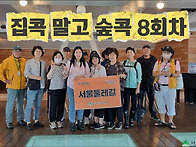 [260620] 집콕 ..