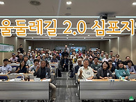 [20260701] 서..