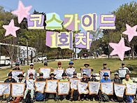 [260415] 서울둘..