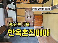 삼산면 / 경남고성부동산 ..