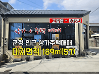 (805번) 경남고성부동산 ..