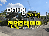 ▼금액인하조정▼(재등록)..