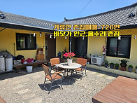 경남고성부동산 / 경남고성..
