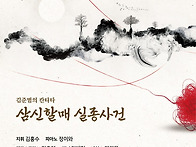 [3월 22일] 제23회 합창단..