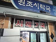 하루에 섬 네 곳 다리 다..