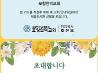 2025년 생명나눔 ..