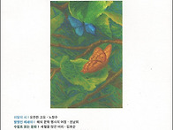 한국수필 2025년 09월호(..