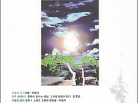 한국수필 2025년 10월호(..