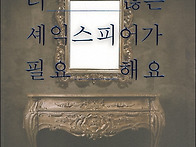 김혜숙 수필집, 『더 많은..