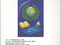 한국수필 2025년 11월호(..