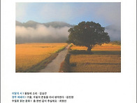 한국수필 2026년 09월호(..