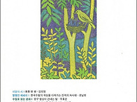 한국수필 2026년 03월호(..