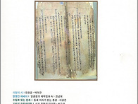 한국수필 2026년 04월호(..