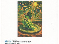한국수필 2025년 08월호(..