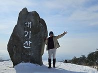 (2/2일) 횡성 태기산 후기..