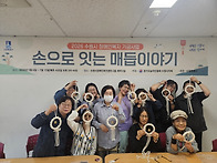 2026 수원시복지기금사업 ..