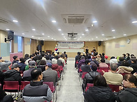 2025년 수원농아인 송년회..