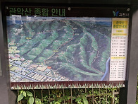 관악산