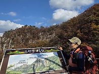운악산
