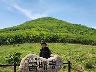 곰배령