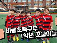 2021년 1학년