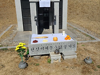 한식제 및 정기총회(202..