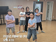 26.09.01 신나는 댄스