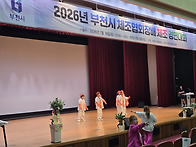 26.07.18 신나는 댄스 부..