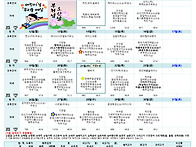 2025년 5월 식단표