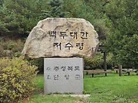 나를 찾아 떠나는 도전! ..