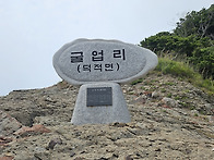 나를 찾아 떠나는 도전! ..