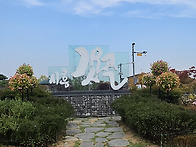 20261009-경기 시흥시 갯..