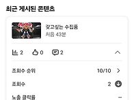 또 내말 무시하지말고 사람..