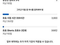 내일월급날이 들어오면 주..