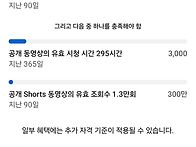 제유튜브에 65만명구독를 ..