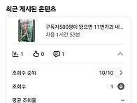 또 내말 무시하지말고 사람..