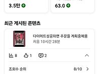 또 내말 무시하지말고 사람..