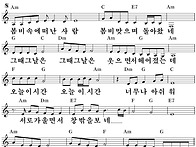 봄비