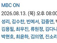 🌸 8/13(목);..