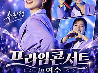안녕하세요 ~!! 편은진 실..