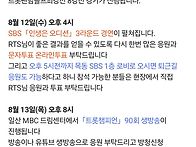 밴드에서 가져왔습니다