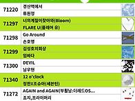 ＜경산역에서＞가 TJ노래방..