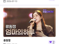 스타플래닛에서 좋아요 꾹..