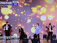 프라임 콘서트~~본방 인증..