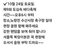 🌸10/24; 노..