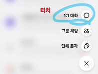 내일 오후 4시 인생은 오..