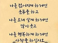 행복하세요