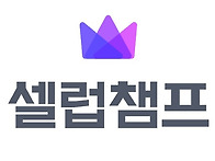 셀럽챔프~사전투표 마감일